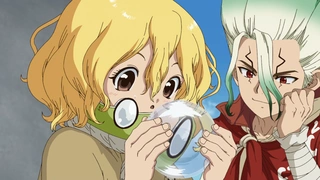 石紀元 科學與未來 #3 第26話