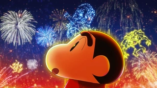 クレヨンしんちゃん 奇々怪々！オラの妖怪バケ～ション ウルトラティザーPV