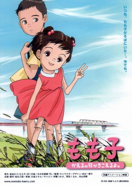 Momoko, Kaeru no Uta ga Kikoeru yo.
