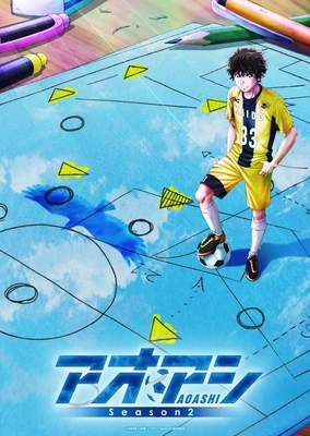 アオアシ Season 2