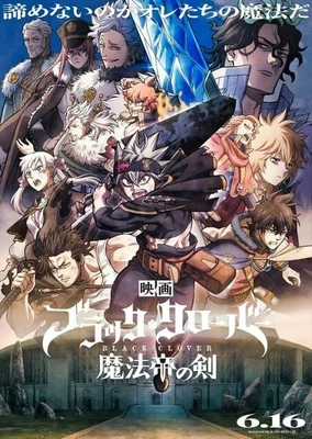 Black Clover: Mahou Tei no Ken