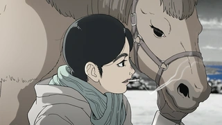 Nippon Sangoku - EP1