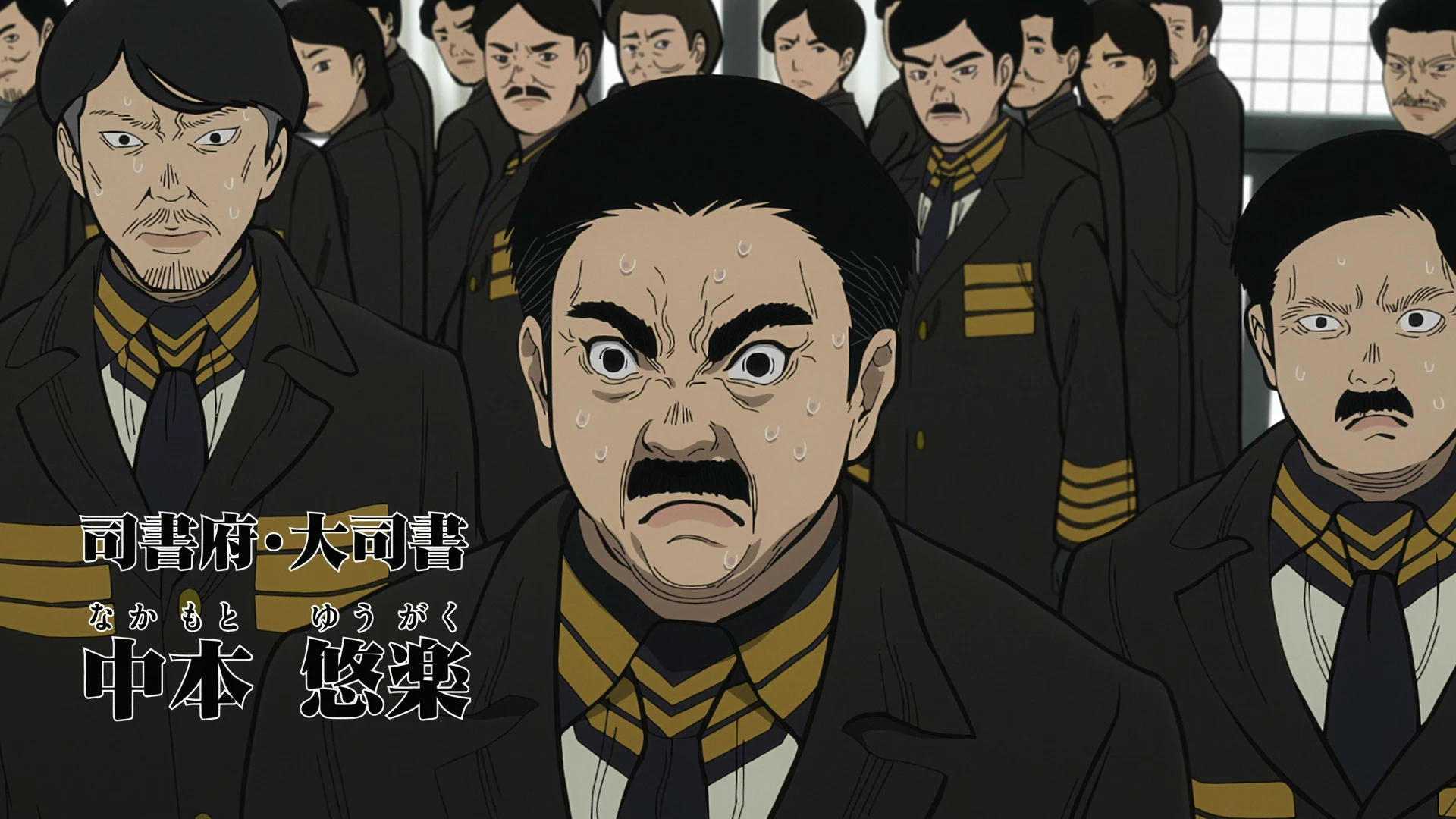 日本三国 第3话