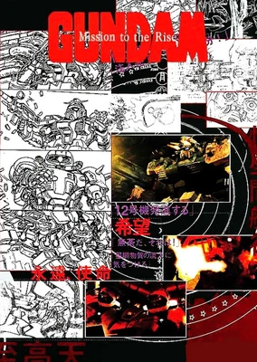 GUNDAM Mission to the Rise