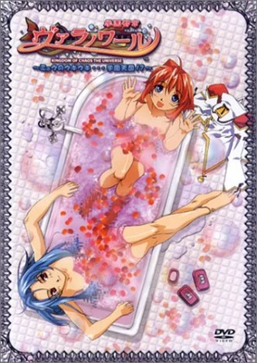 學園都市巴拉諾瓦爾