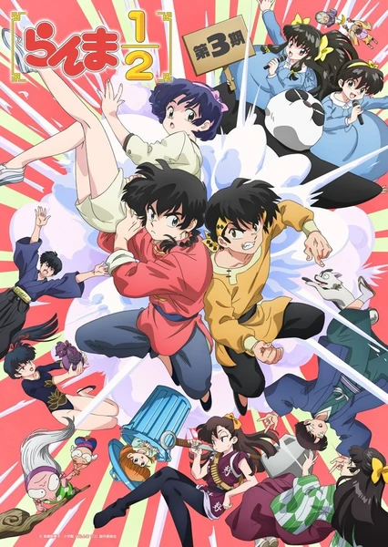 Ranma ½ (2024) 3rd Season
