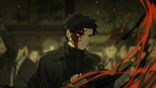 Kagurabachi - Teaser PV