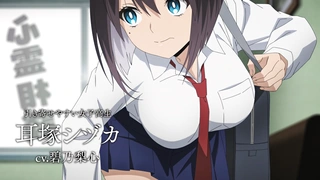 正後方的神威 預告PV