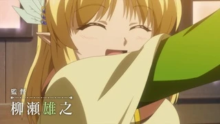 リアデイルの大地にて PV2