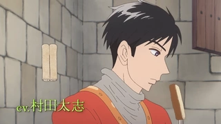 マロニエ王国の七人の騎士 PV1