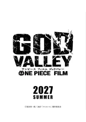 One Piece Film: God Valley
