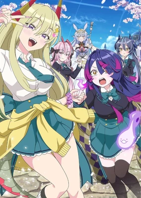 ごーすと・みーつ・ぎゃる!