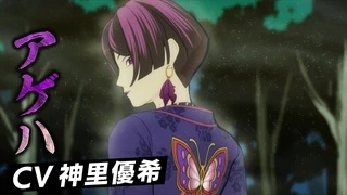 Sabiiro no Armor: Reimei - PV1