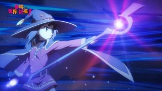 この素晴らしい世界に祝福を！ PV1