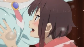 この素晴らしい世界に祝福を！ 第9話