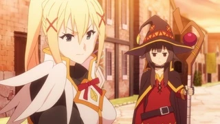 この素晴らしい世界に祝福を！ 第5話