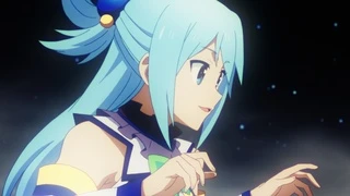 この素晴らしい世界に祝福を！ 第1話