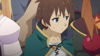 この素晴らしい世界に祝福を！ 第4話