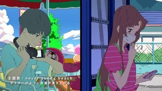 サイダーのように言葉が湧き上がる PV