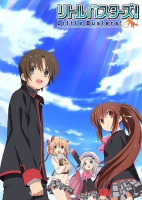 Little Busters !