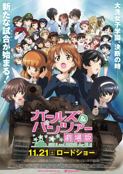 Girls & Panzer Movie