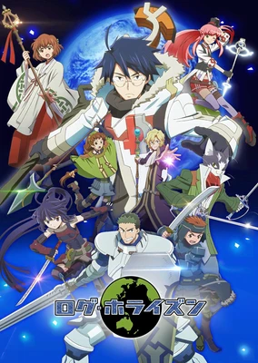 Log Horizon 2nd Season