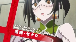 魔物娘的醫生 PV1