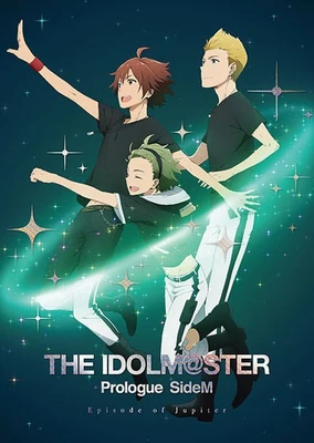 THE IDOLM@STER Prologue SideM -Episode of Jupiter-