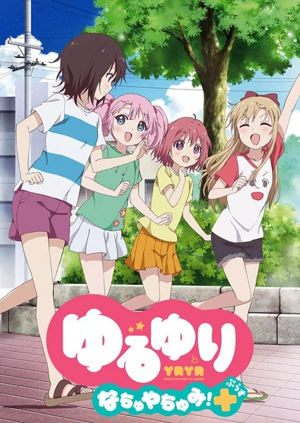 搖曳百合 夏日時光!+