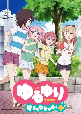 搖曳百合 夏日時光!+