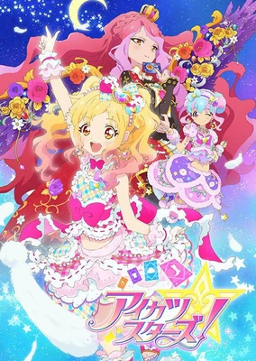 Aikatsu Stars!