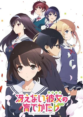 Saenai Heroine no Sodatekata ♭