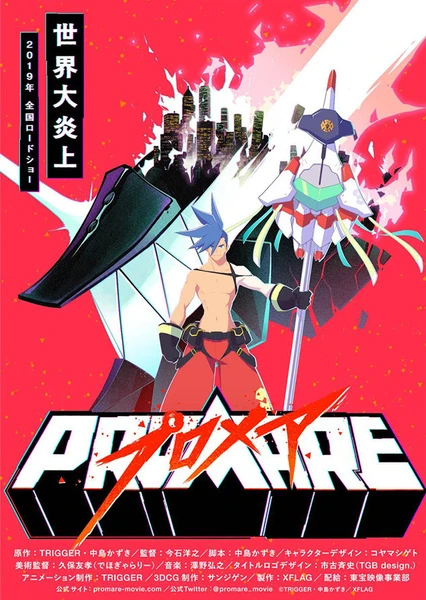 Promare Side