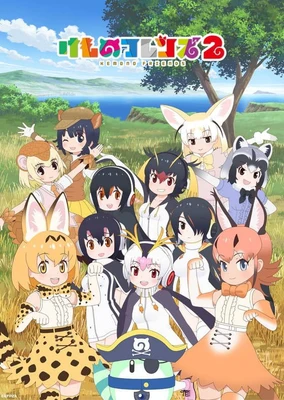 Kemono Friends 2