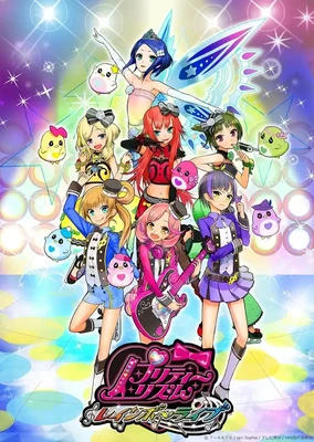 Pretty Rhythm: Rainbow Live