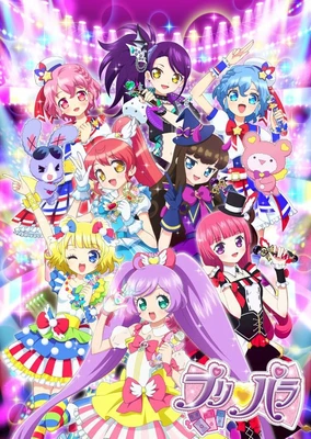 プリパラ 2nd season