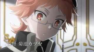 Oushitsu Kyoushi Heine - PV