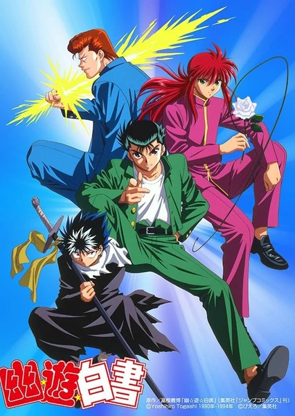 Yuu☆Yuu☆Hakusho