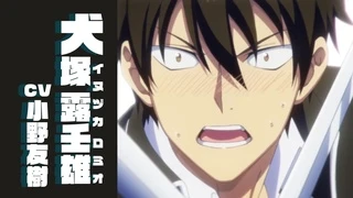 寄宿学校のジュリエット PV1