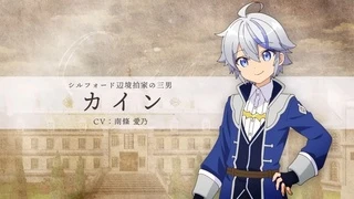 Tensei Kizoku no Isekai Boukenroku: Jichou wo Shiranai Kamigami no Shito - PV1