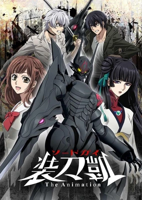 Sword Gai The Animation Part II