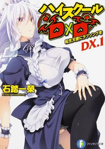 High School DxD New: Oppai, Tsutsumimasu!