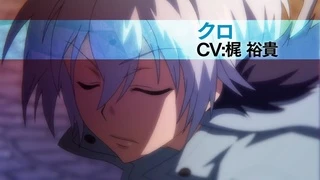 Servamp - PV1