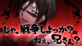 SERVAMP -サーヴァンプ- PV2