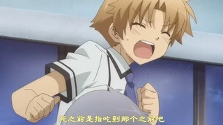 笨蛋，測驗，召喚獸 Blu-ray BOX 特典 新Mini動畫 第1話