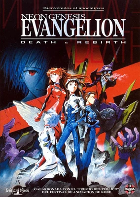 Shinseiki Evangelion Movie: Shi to Shinsei