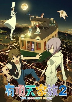 Uchouten Kazoku 2