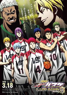 Kuroko no Basket: Last Game