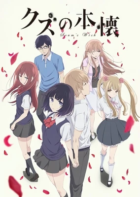 Kuzu no Honkai