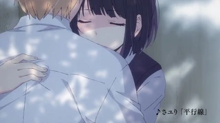 クズの本懐 PV2